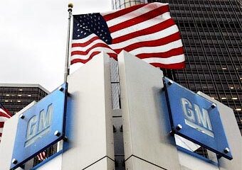 Концерн General Motors стал лидером продаж автомобилей в США