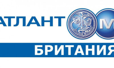 «Атлант-М Британия» поздравила клиентов и партнеров