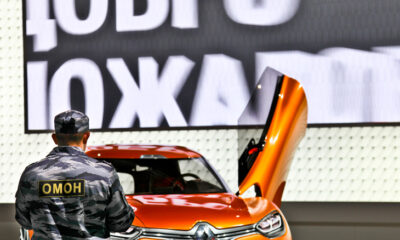 МОСКВА АВТОМОБИЛЬНАЯ