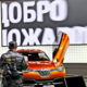 МОСКВА АВТОМОБИЛЬНАЯ