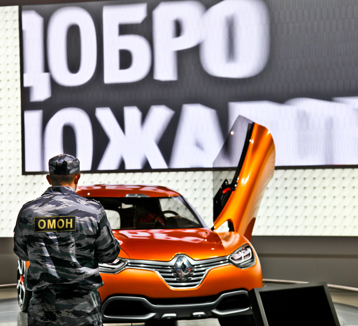 МОСКВА АВТОМОБИЛЬНАЯ