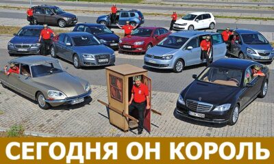 Сегодня он король