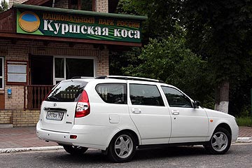 Lada Priora в минске