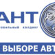 Автомобильный Холдинг «Атлант-М» подвел итоги 2012 года