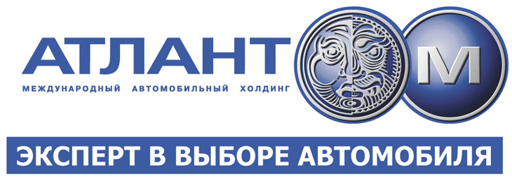 Автомобильный Холдинг «Атлант-М» подвел итоги 2012 года