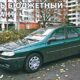 Очень бюджетный вариант. Покупаем Renault Laguna