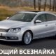 Всемогущий всезнайка. Новый VW Passat