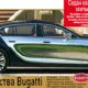 Верх совершенства Bugatti