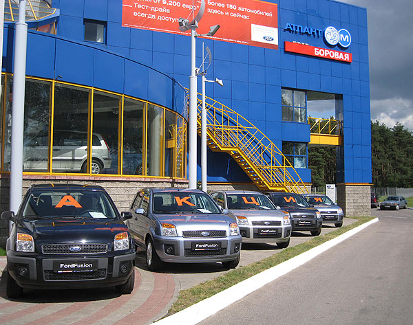 Бесплатные услуги по выбору и покупке автомобилей Ford в России