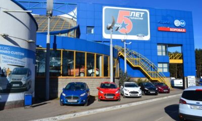 «Атлант М Боровая» Ford представил каталог доступных запчастей и снизил стоимость нормо-часа