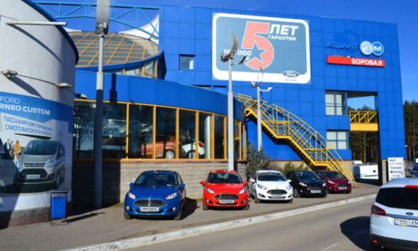 «Атлант М Боровая» Ford представил каталог доступных запчастей и снизил стоимость нормо-часа