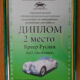 Кто лучший автослесарь Беларуси на СТО?