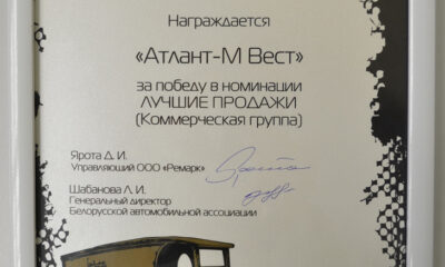 Лучшие коммерческие продажи в 2012-м – у Ford