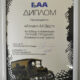 Лучшие коммерческие продажи в 2012-м – у Ford