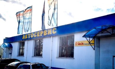 «Преимущества для партнеров и клиентов»