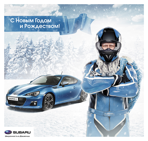 Нас поздравили!