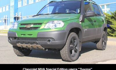 Выпуск Chevrolet NIVA сократился на 18