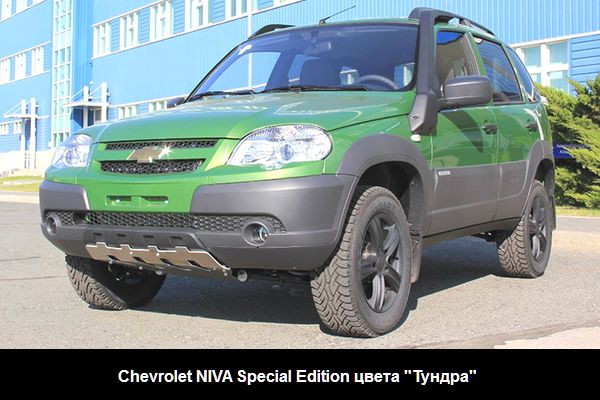 Выпуск Chevrolet NIVA сократился на 18