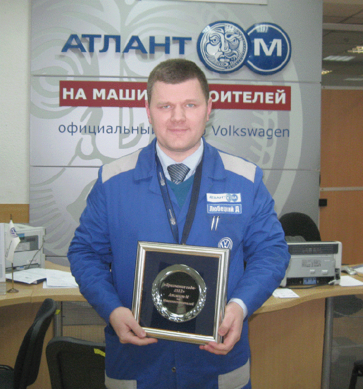 Вручены грамоты лучшим сотрудникам автоцентра