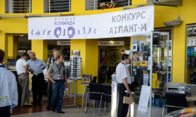 Конкурс "Лучшая команда Отдела допоборудования "Атлант-М"