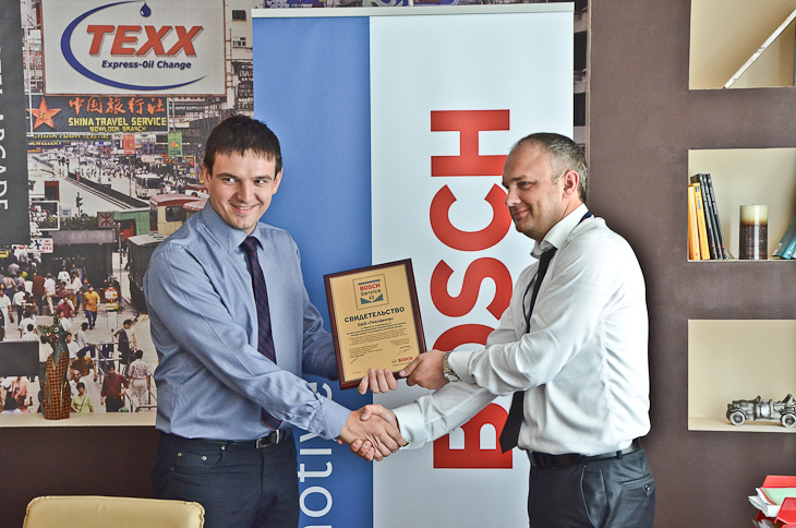 BOSCH АВТО СЕРВИС В СЕТИ ЦЕНТРОВ TEXX