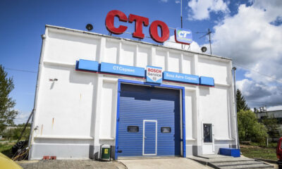 Bosch Авто Сервис в поселке Энергетиков