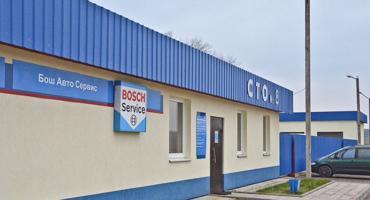 Bosch Авто Сервис в Волковыске