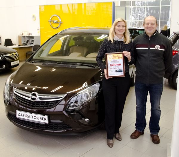 Opel Zafira Tourer – награждение победителя от журнала «AUTO BILD Беларусь»