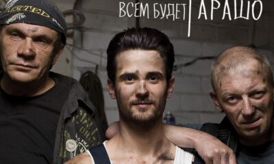 В широкий прокат выходит "ГараШ". Взрослое кино о белорусских слесарях