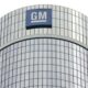 General Motors отзовет более 207 тысяч автомобилей