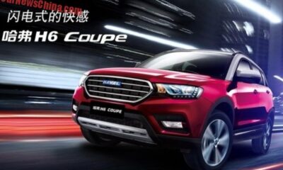 Haval H6 Coupe дебютирует в Шанхае