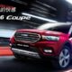 Haval H6 Coupe дебютирует в Шанхае
