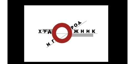 Volkswagen поддерживает выставку работ Казимира Малевича