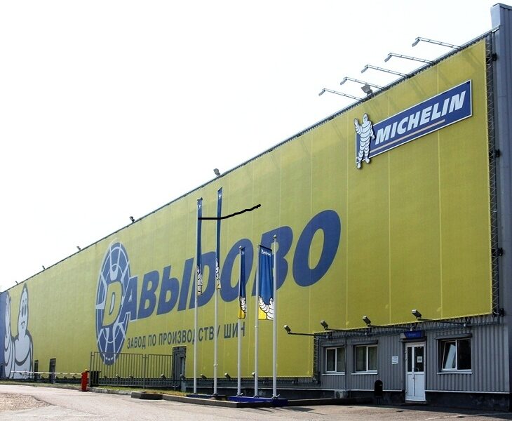 Мишлен открывает логистический комплекс «МИР» на промышленной площадке в Давыдово