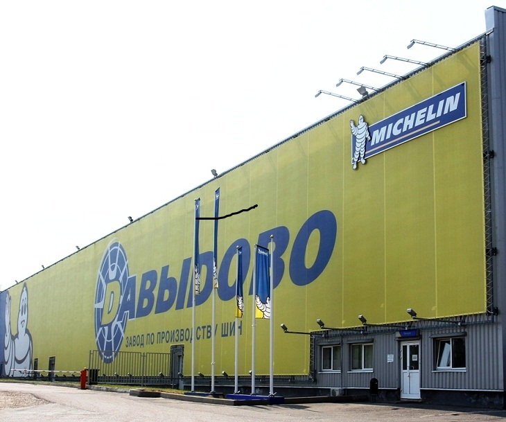 Мишлен открывает логистический комплекс «МИР» на промышленной площадке в Давыдово