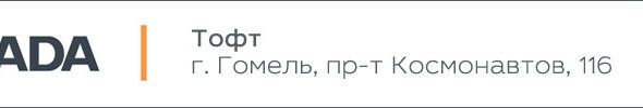 Новая LADA по программе "Рассрочка на 5 лет"! Только на Серова
