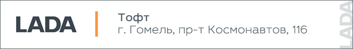 Новая LADA по программе "Рассрочка на 5 лет"! Только на Серова