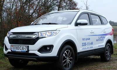 Два в одном: новый автомобиль LIFAN + путешествие в Европу на двоих!
