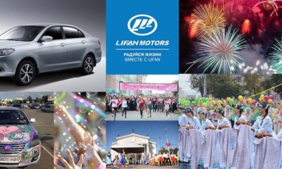 «Lifan Центр Гомель» примет участие в праздничных мероприятиях