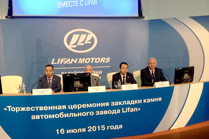 В России стартовало строительство завода Lifan