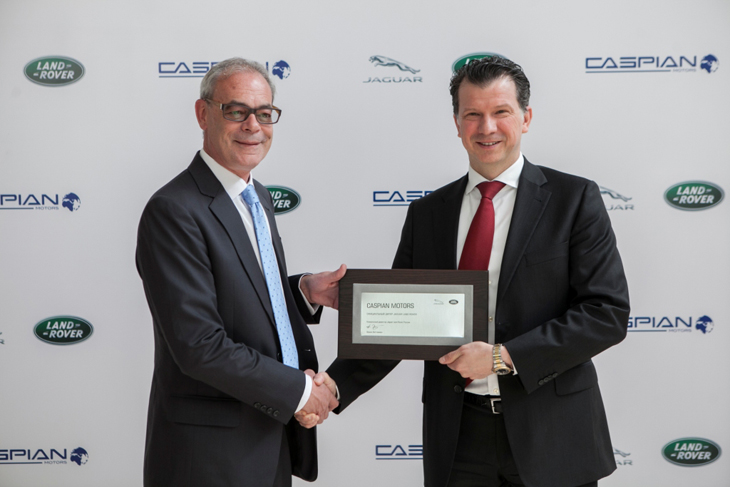 Jaguar Land Rover Россия начинает стратегическое сотрудничество с Казахстаном и Белоруссией