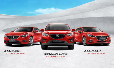 Новые цены на автомобили Mazda у дилера в Минске! Скидки достигли 33%!