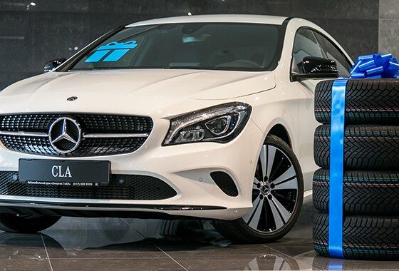 Подарок или выгода? Mercedes оставляет выбор за вами