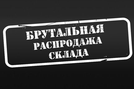 Самое время купить новый Мерседес! Скидки на складские автомобили от €2004 до €18 591