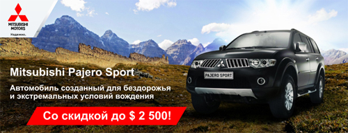 Классический рамный внедорожник с экономией $2500