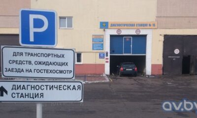 На станциях ТО собираются очереди - водители ждут новогодний "сюрприз"