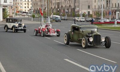 Более 70 уникальных автомобилей приедут на выходные в Минск