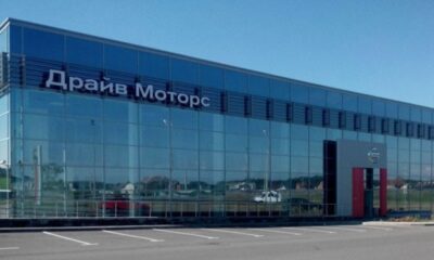 Новый Автоцентр Nissan в Минске!