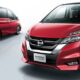 Nissan Serena — первый минивэн с автопилотом!