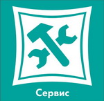 Считать легко. Калькулятор ТО